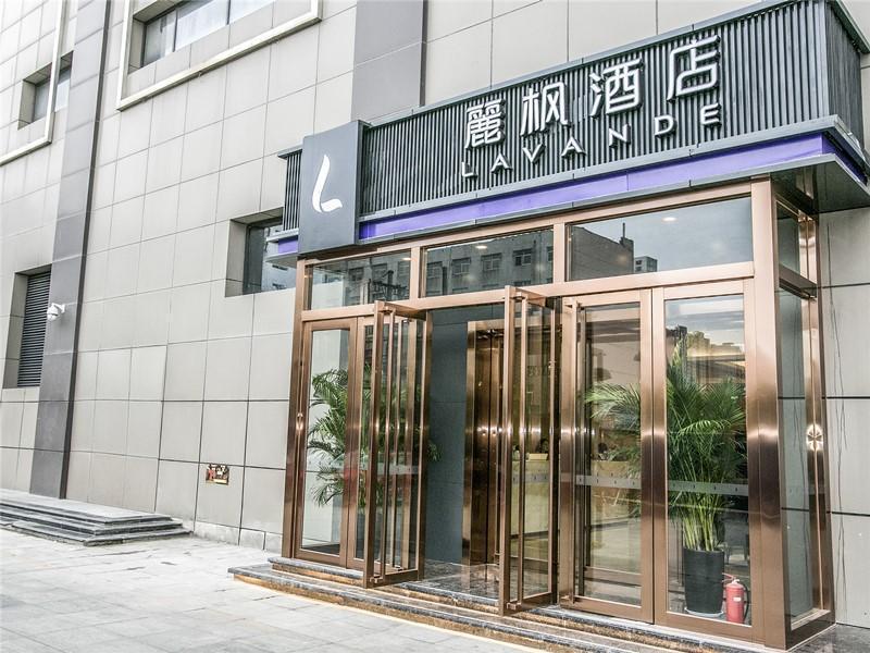 Lavande Hotels Handan High Speed Railway Station T