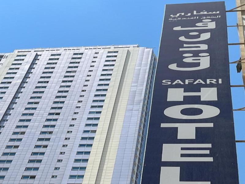 Safari Hotel Apartments — exterior view