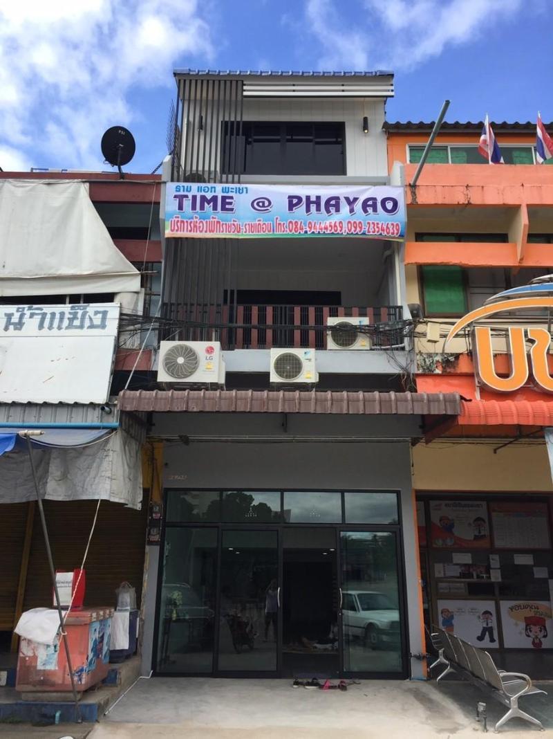 Time Phayao Homestay