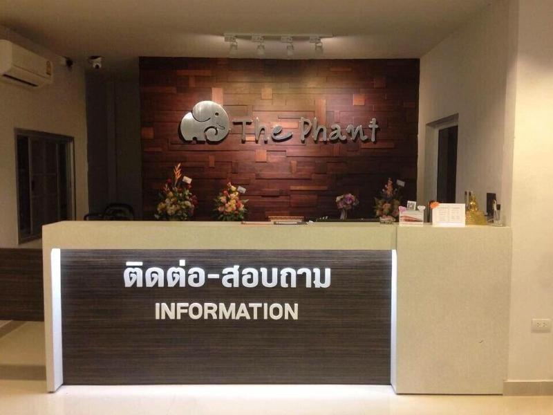 The Phant Hotel