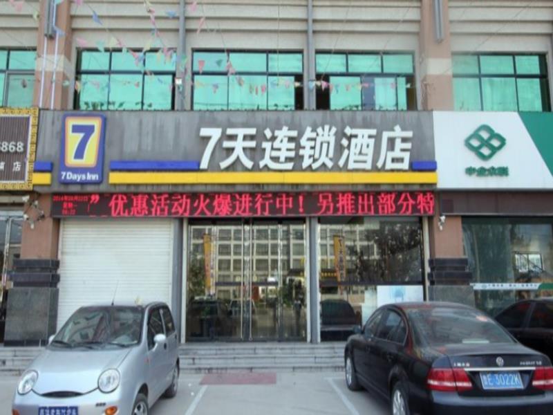 7 Days Inn Liangshan Quanpu Branch — photo 2
