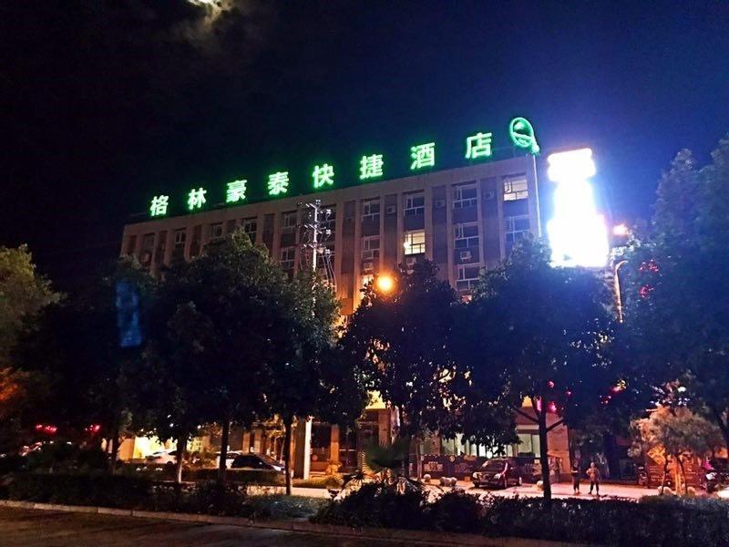 Greentree Inn Ziyang Lezhi Government Tianchi Town