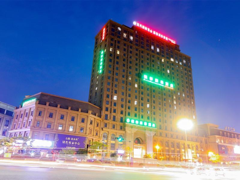 Greentree Inn Jiaxing Xiuzhou District Wang image