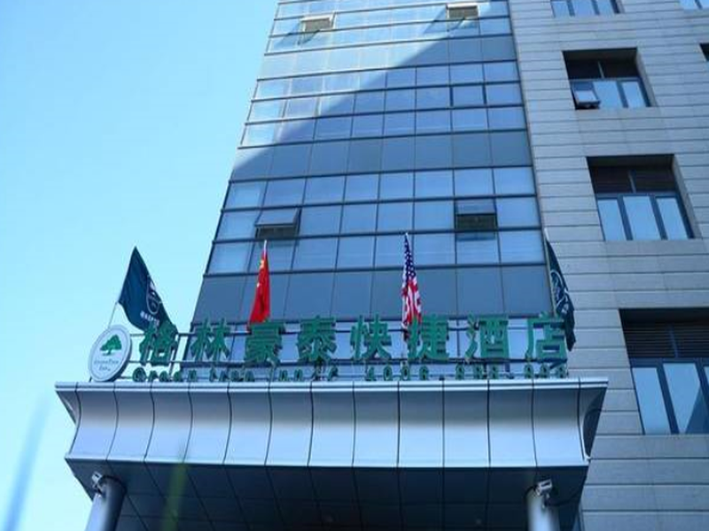 Greentree Inn Tangshan Caofeidian Economic Develop