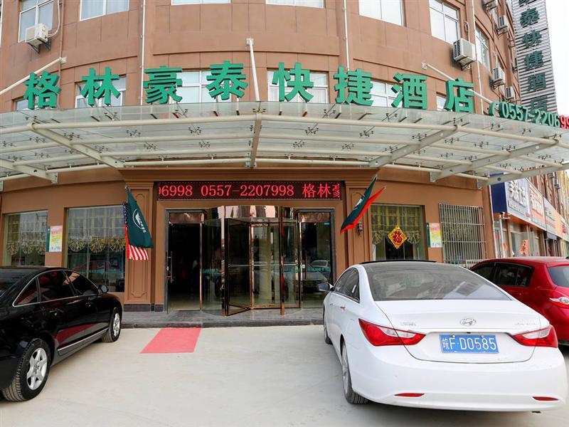 Greentree INN Suzhou Xiao County Zheshang Market E