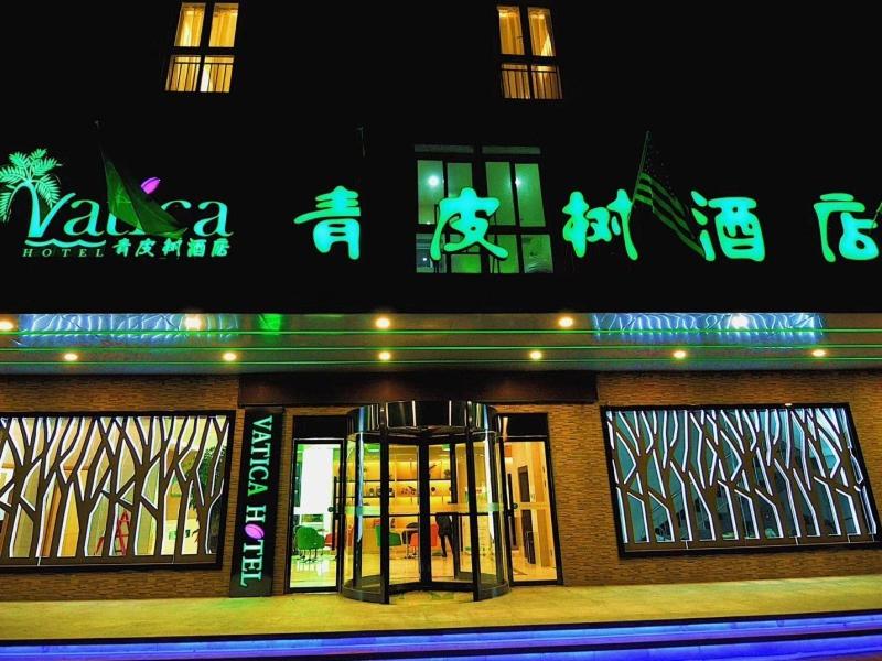 Vatica Hotel Xuzhou Suining East Bus Station Branc 3