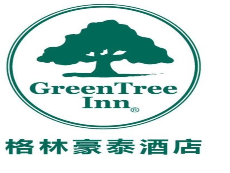 Greentree Inn Shandong Jining Weishan Lake Interna