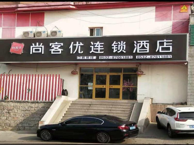 Thank Inn Hotel Shandong Qingdao Railway North Sta
