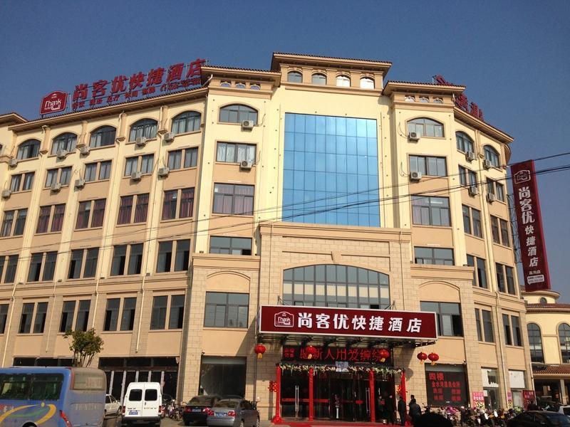 Thank Inn Hotel Jiangsu Huai An Lianshui Gaogou To