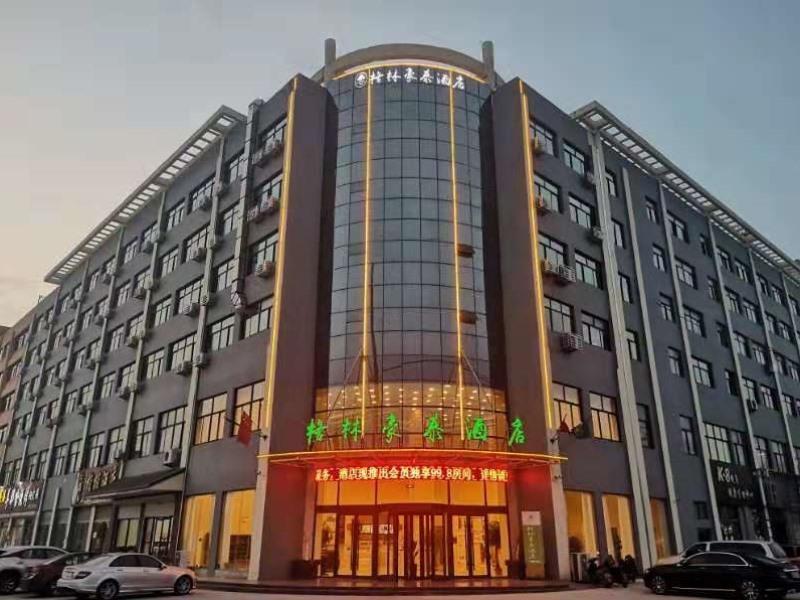 Greentree INN Zaozhuang Taierzhuang Ancient City T image 6