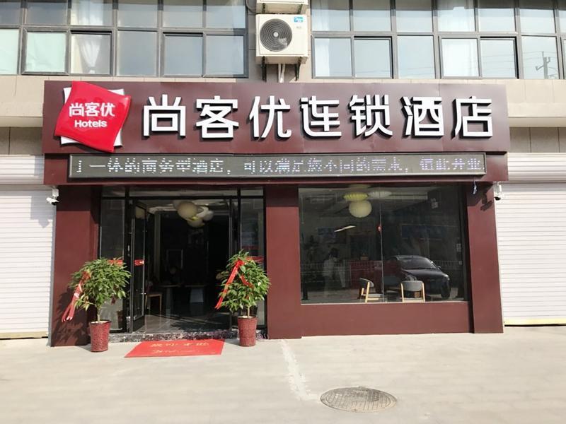 Thank Inn Plus Hotel Anhui Suzhou Xiao County Spee
