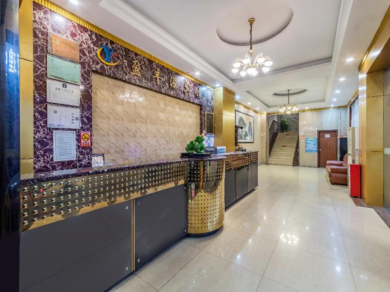 Ying Feng Yuan Hotel image