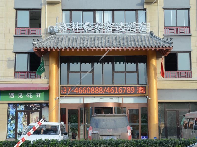 Greentree Inn Qufu High Speed Railway Station image