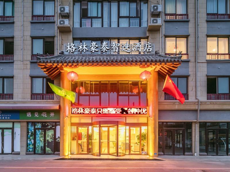 Greentree Inn Qufu High Speed Railway Station image