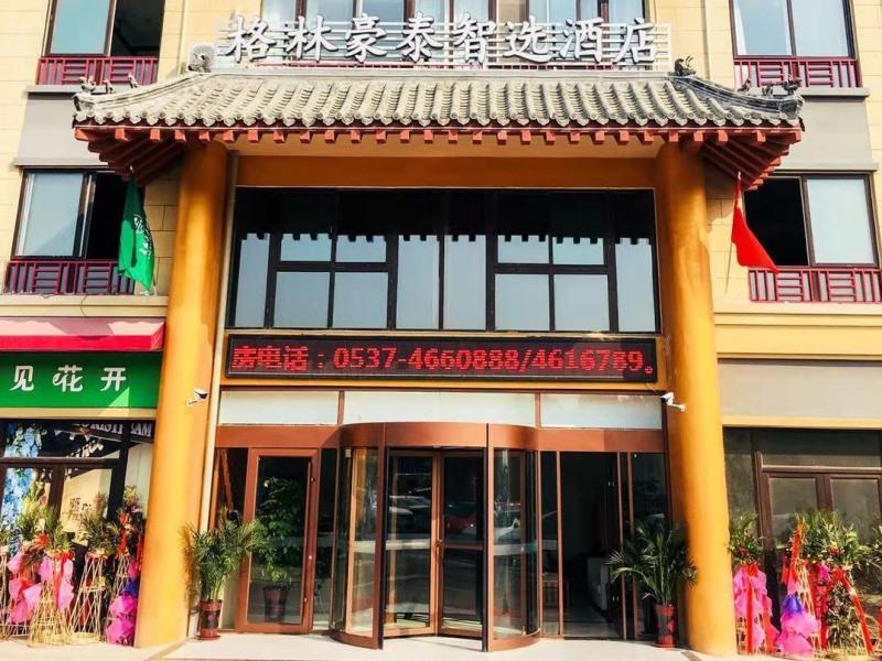 Greentree Inn Qufu High Speed Railway Station image