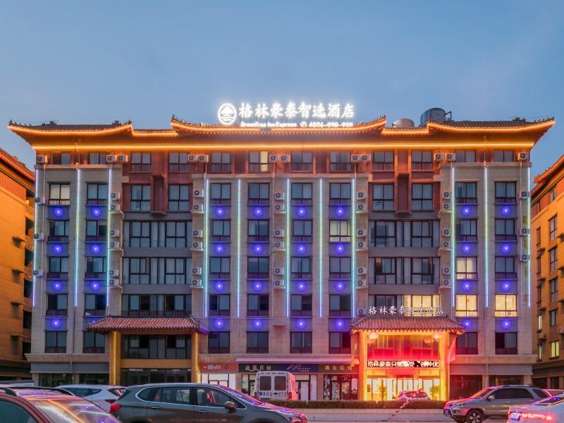 Greentree Inn Qufu High Speed Railway Station image