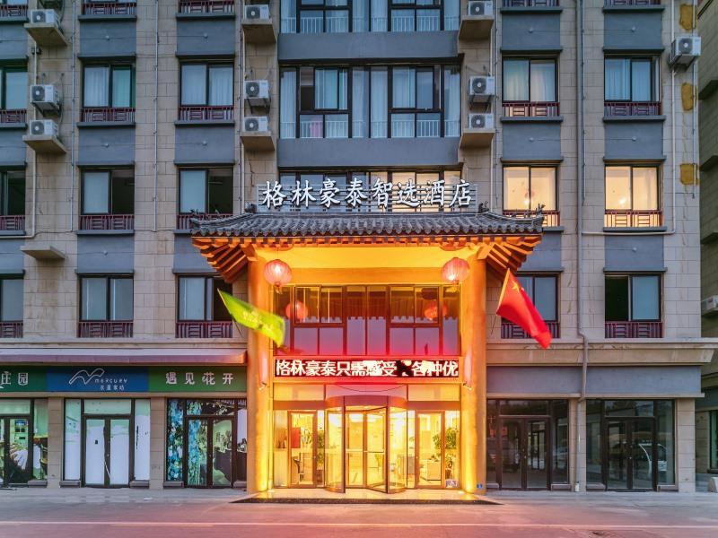 Greentree Inn Qufu High Speed Railway Station image