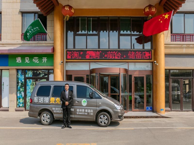 Greentree Inn Qufu High Speed Railway Station image