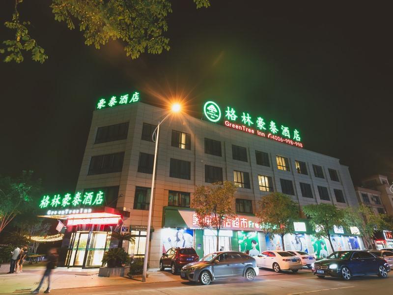 Greentree Inn Haining Chang An University Town image