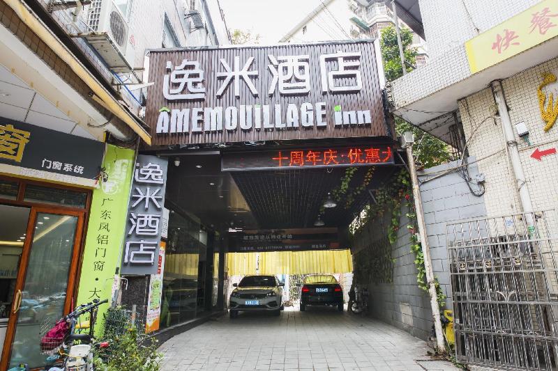 Yimi Hotel Guangzhou Xichang Subway Station Branch image
