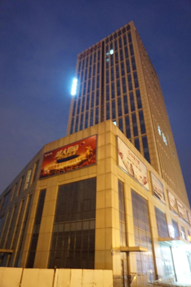 Xana Hotels Tianjin Huaxi Dian — photo 3