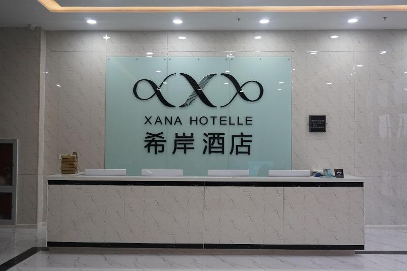 Xana Hotels Tianjin Huaxi Dian — photo 4