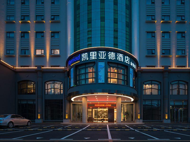 Kyriad Marvelous Hotela Dongguan Huangjiang Jinyi image