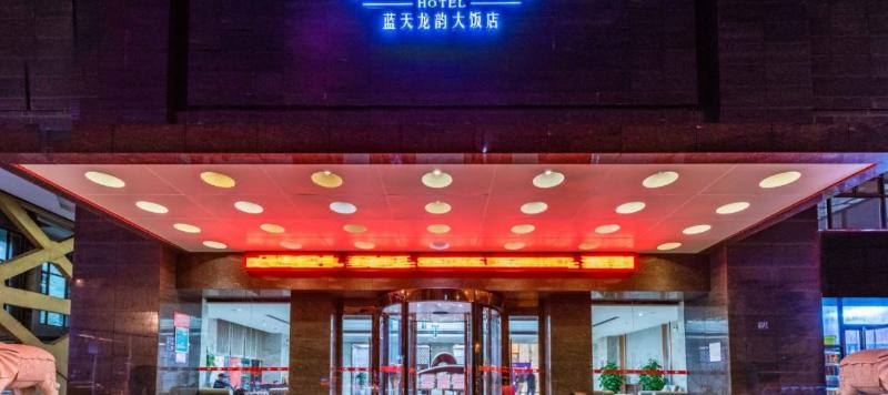 Lamtin Longwin Hotel — main photo