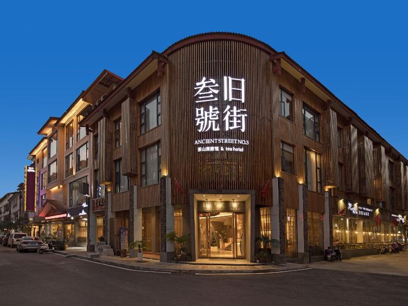 Ancient Street No 5 Youth Chic Hotel
