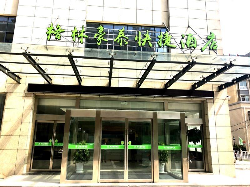 Greentree INN Dongtai Sancang Town