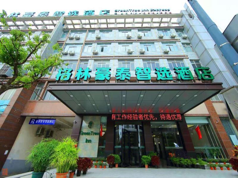 GreenTree Inn (Jiangyin Changjing Town)