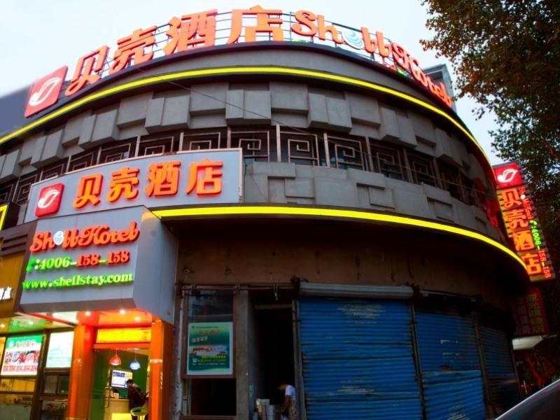 Shell Bengbu Longzihu District Railway Station Jia