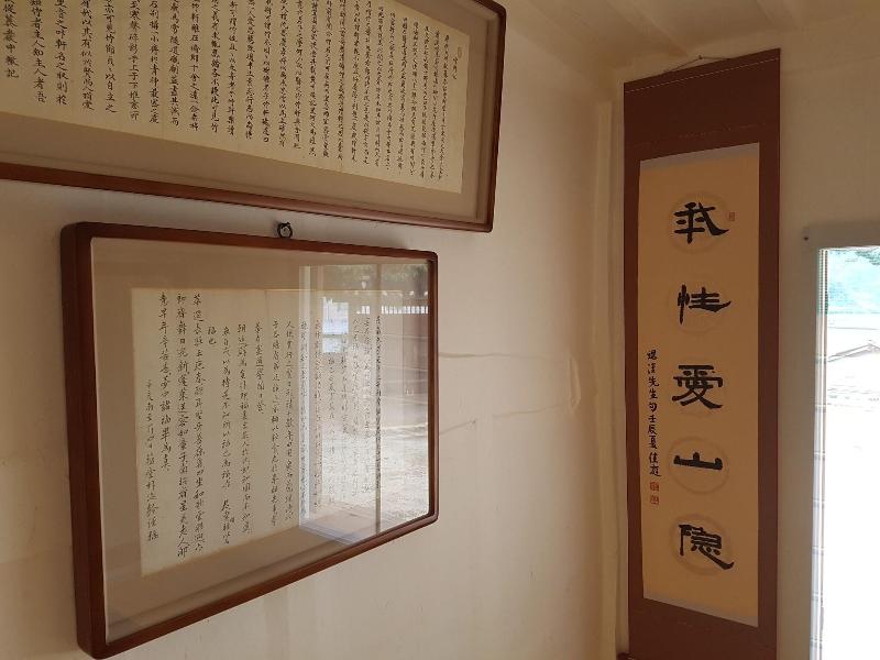 Jukheon Traditional House image