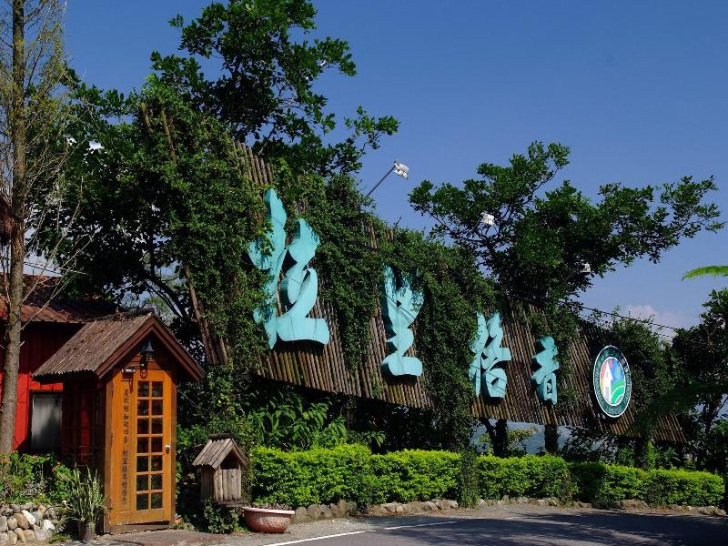 Shangrila Leisure Farm image