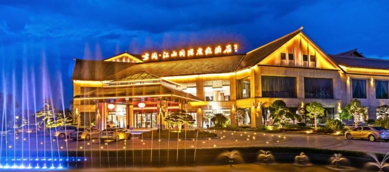 Junlan Jiangshan International Holiday Hotel