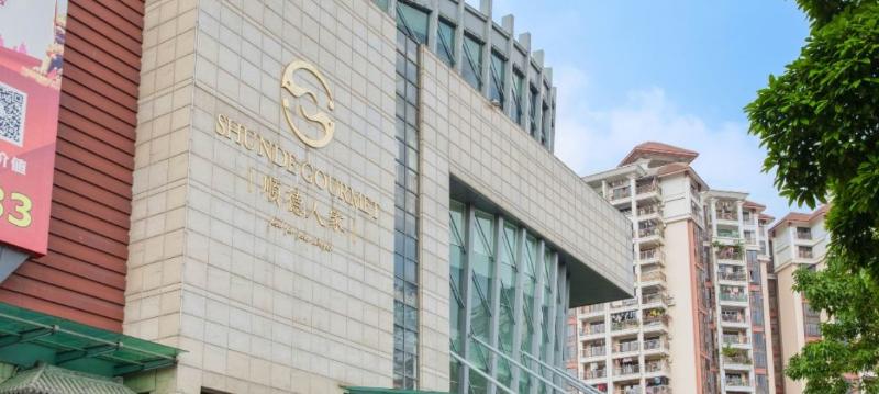 Shunde Gourmet Hotel — main photo