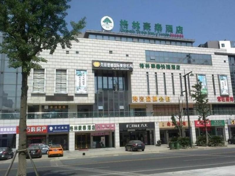 Greentree Inn Changzhou Chunqiuyancheng Express Ho