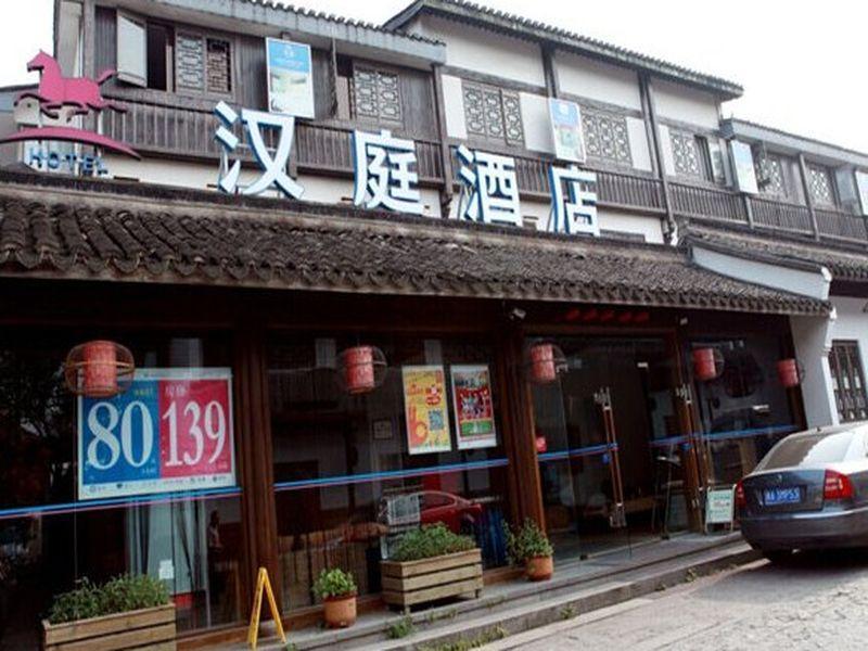 Hanting Hotel Hangzhou West Lake Longjing Road