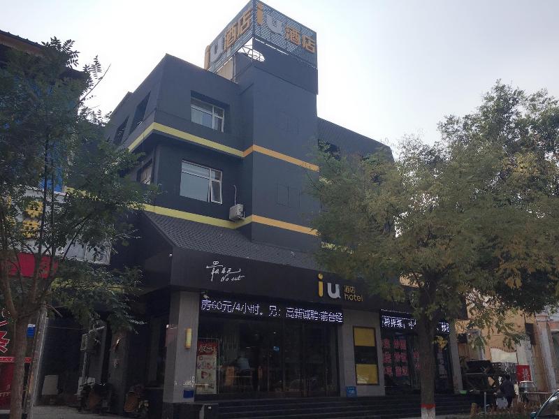 Iu Hotelsa Bazhou Walking Street — main photo