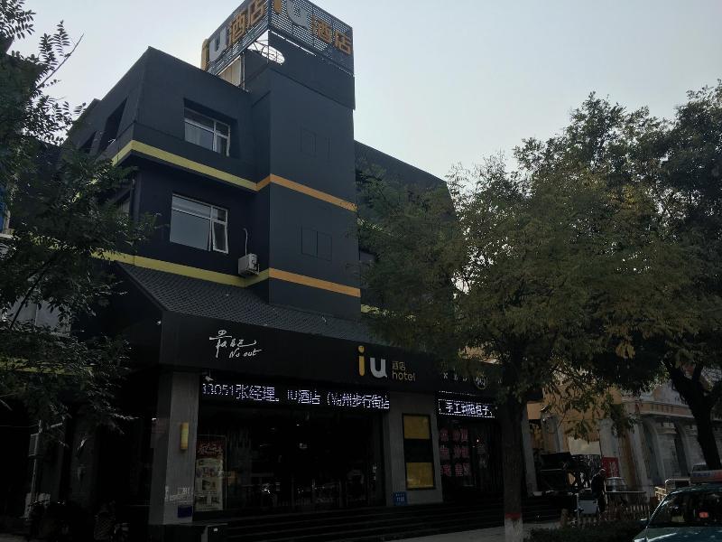Iu Hotelsa Bazhou Walking Street — photo 4