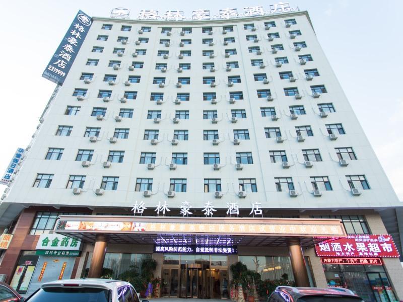 Greentree INN Zhangjiakou High Speed Railway Stati