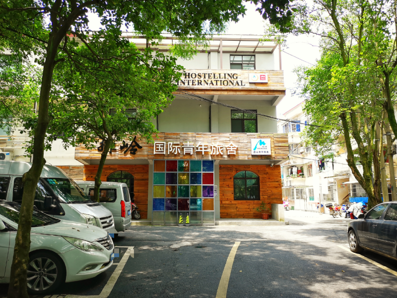 Qiandaohu Blue Mountain Youth Hostel