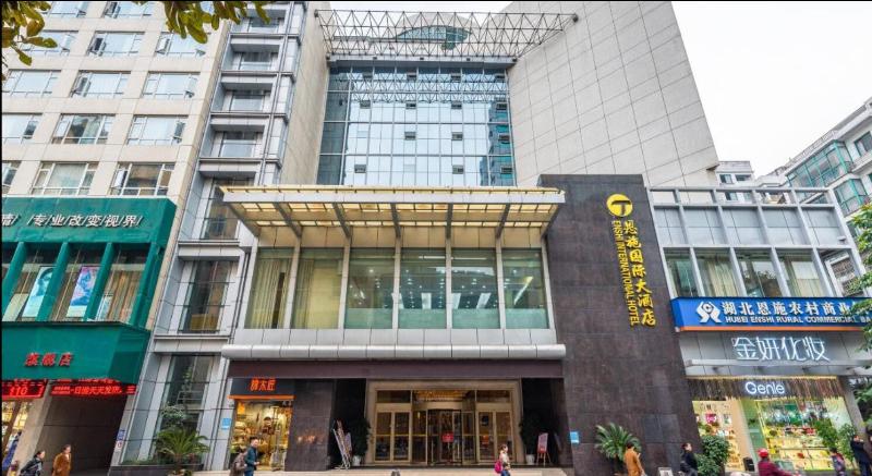 Enshi International Hotel — general view