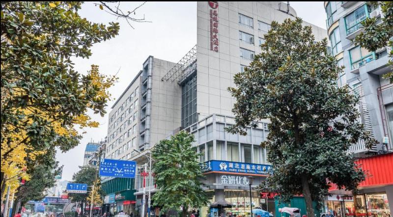 Enshi International Hotel — exterior view