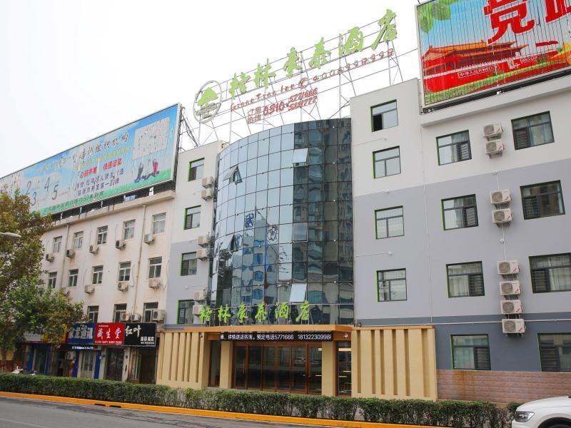 Greentree Inn Wu An City Plaza image 5