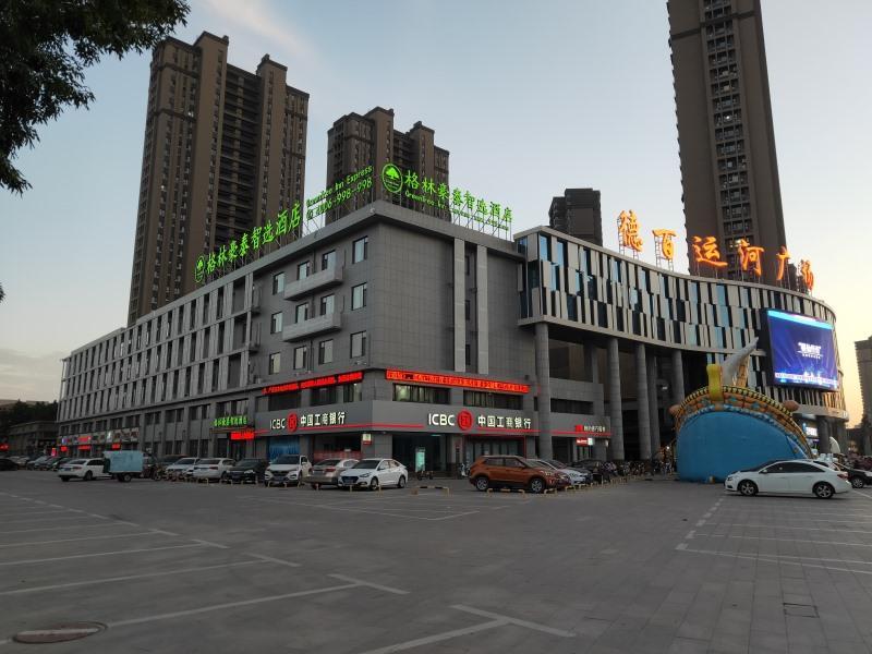 Greentree INN Dezhou BUS Station Train Station