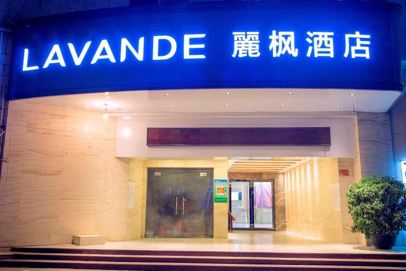 Lavande Hotels Xinyi Fuhai Building, Maoming
