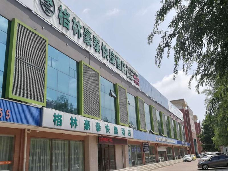 GreenTree Inn Liaocheng Economic Development Zone image