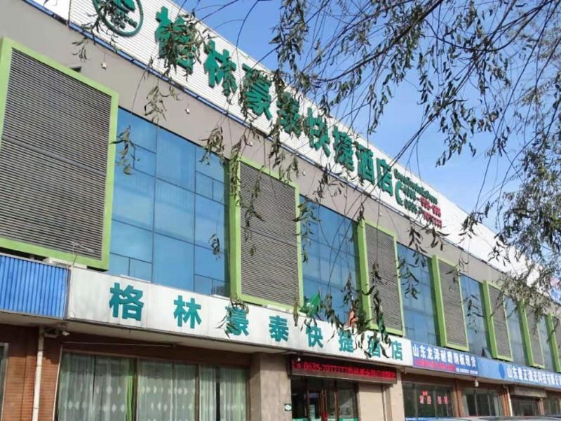 GreenTree Inn Liaocheng Economic Development Zone image 1