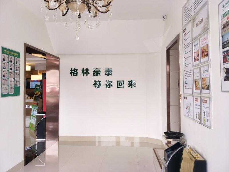 Greentree Inn Shangqiu Liangyuan District Railway — main photo